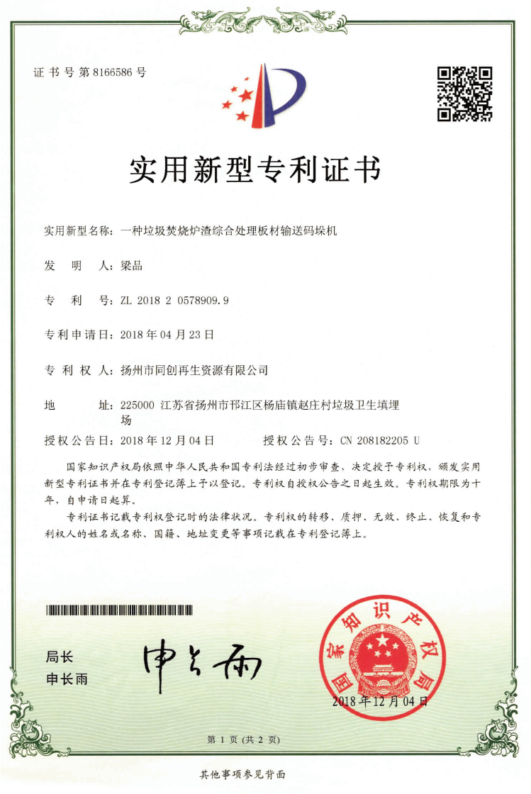 1-230H110324I94.png